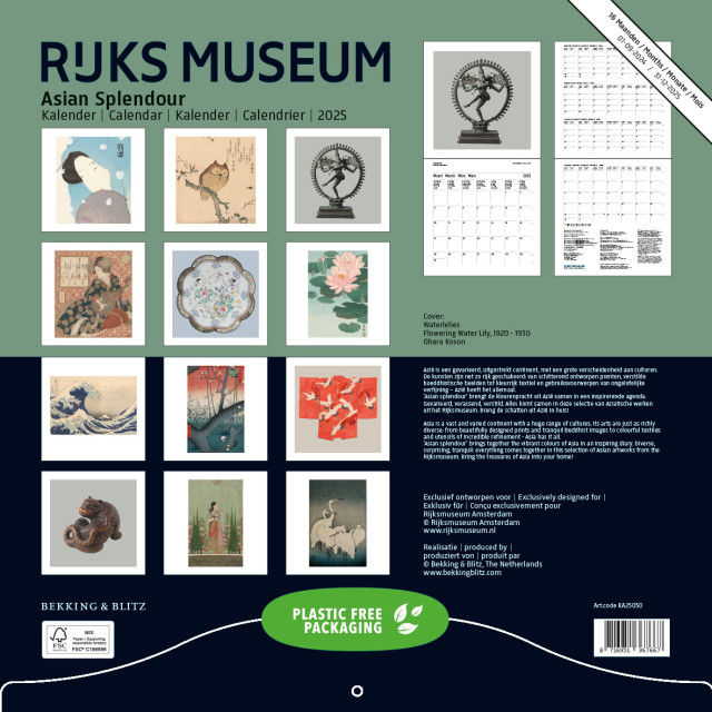 Rijksmuseum maandkalender 2025